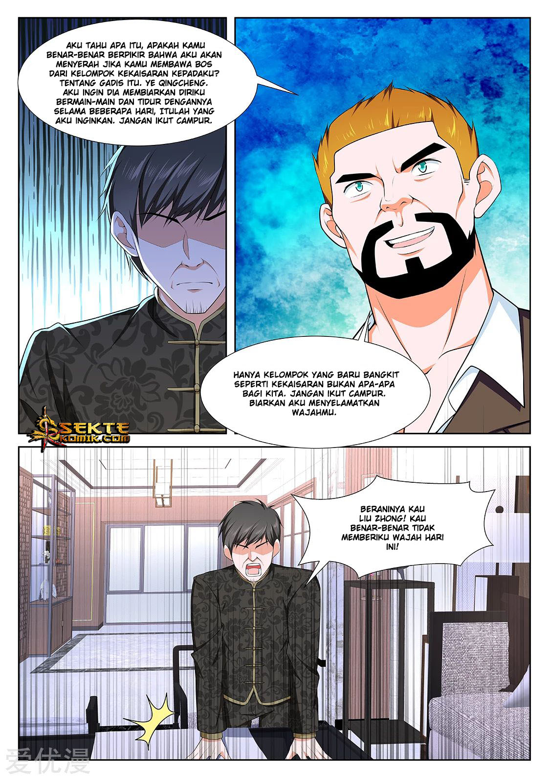 Metropolitan System Chapter 301 Gambar 12