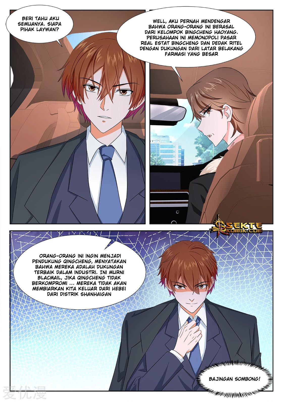 Metropolitan System Chapter 301 Gambar 6