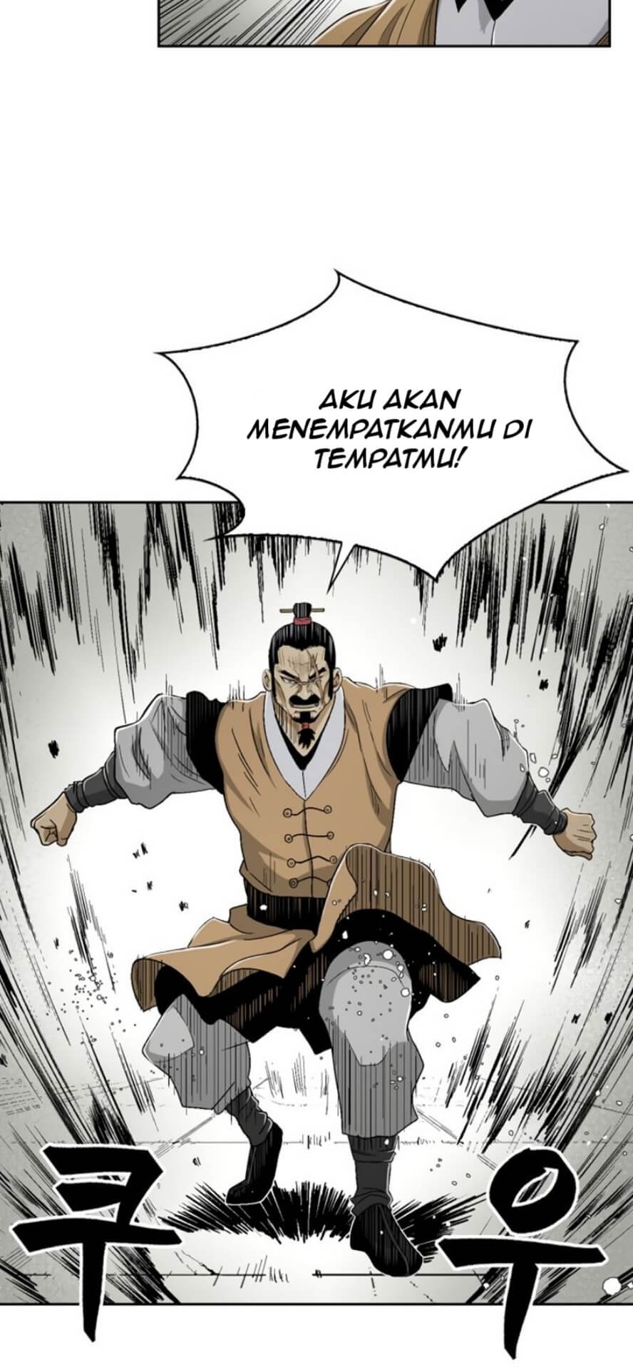 Record of the War God Chapter 27 Gambar 13