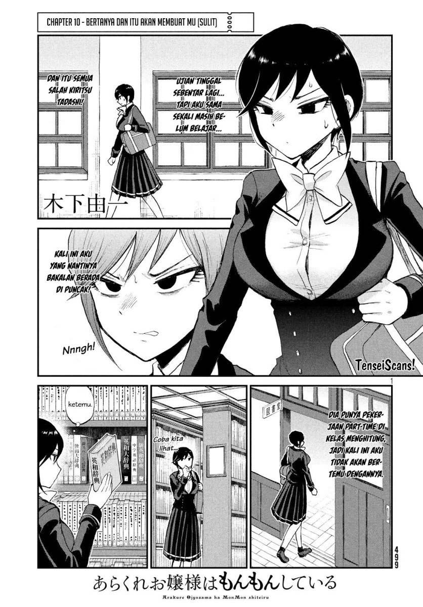 Baca Komik Arakure Ojousama Wa MonMon Shiteiru Chapter 10 Gambar 1