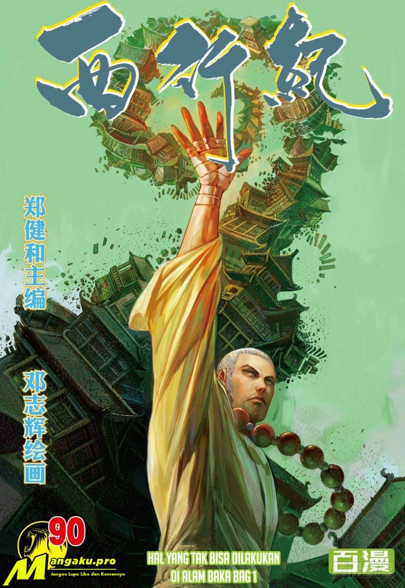 Baca Manhua Journey to the West (Zheng Jian He) Chapter 90.1 Gambar 2