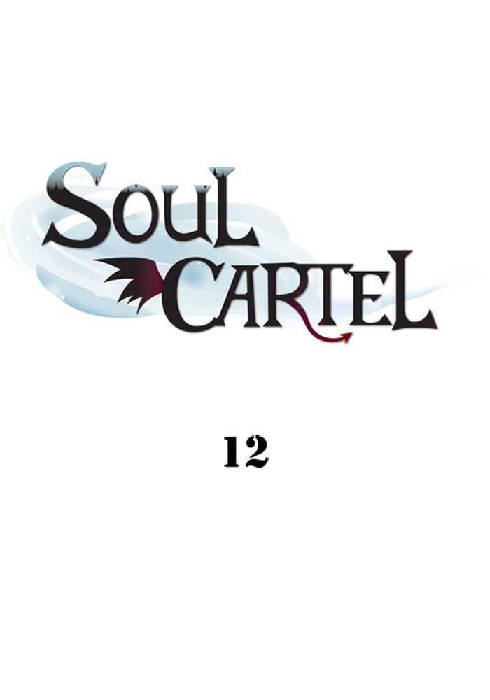 Baca Manhwa Soul Cartel Chapter 12 Gambar 2