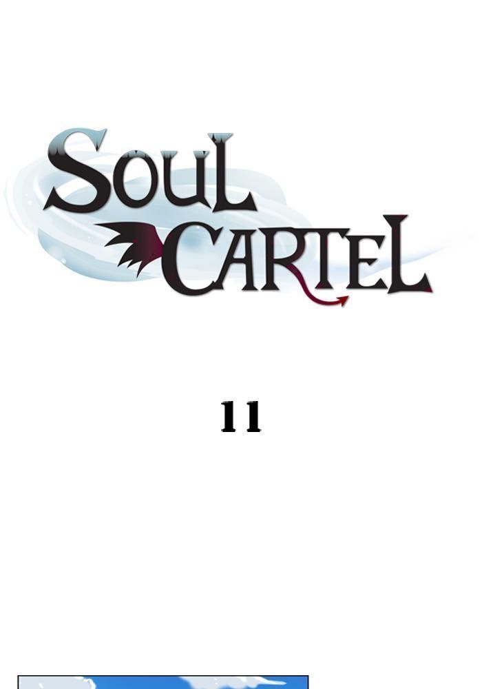 Baca Manhwa Soul Cartel Chapter 11 Gambar 2