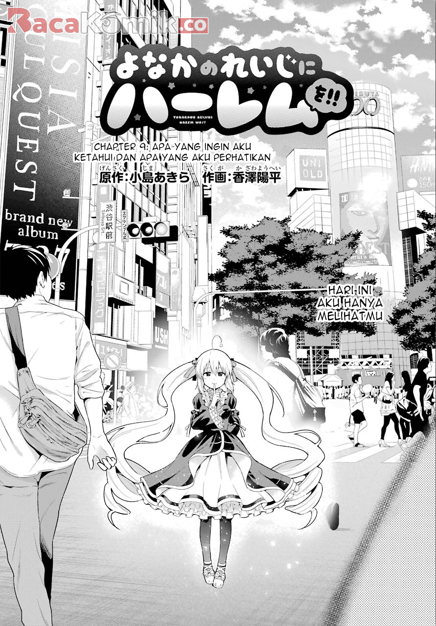 Yonakano Reiji ni Haremu Wo!! Chapter 9 Gambar 9
