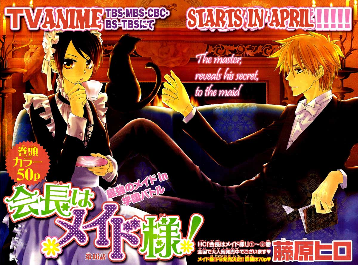 Kaichou wa Maid-sama! Chapter 46 Gambar 3