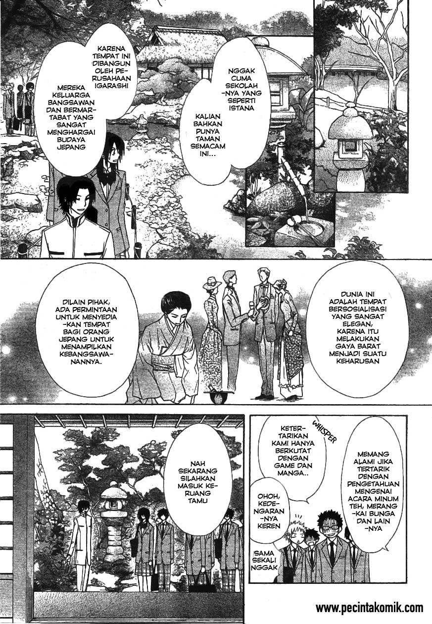 Kaichou wa Maid-sama! Chapter 42 Gambar 8