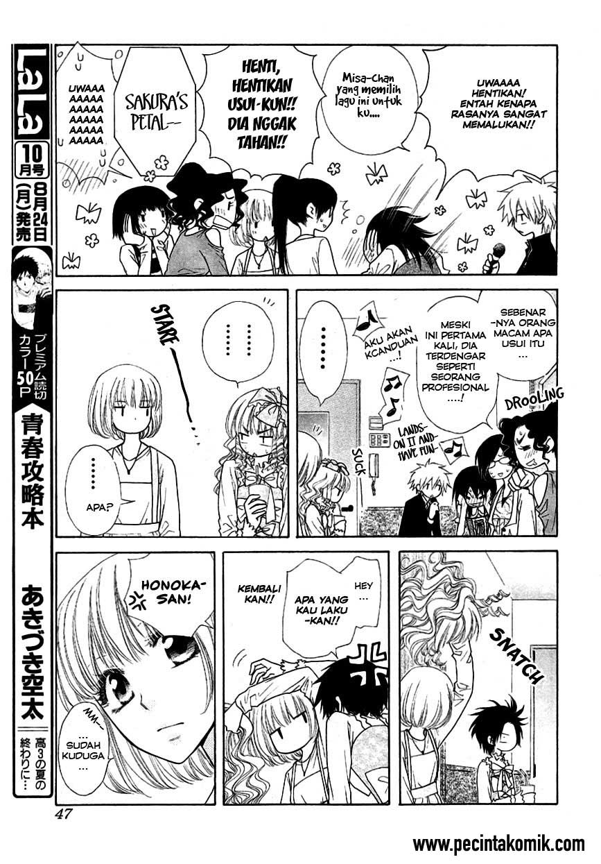 Kaichou wa Maid-sama! Chapter 40 Gambar 24