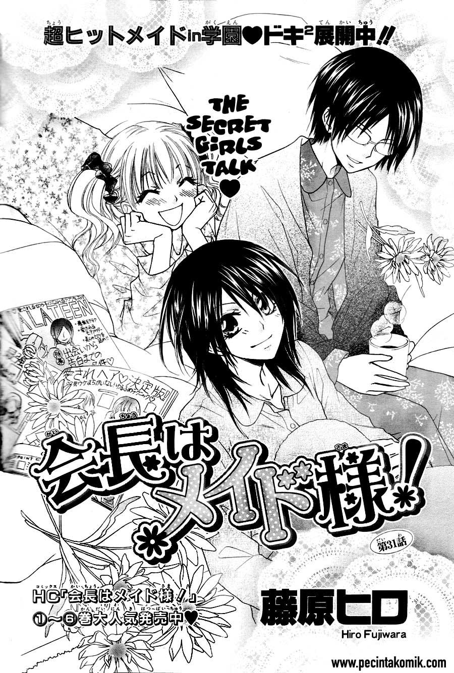 Kaichou wa Maid-sama! Chapter 31 Gambar 4