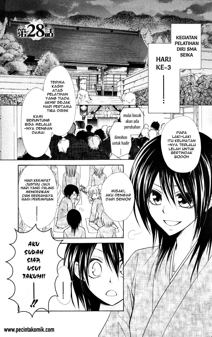 Baca Manga Kaichou wa Maid-sama! Chapter 28 Gambar 2