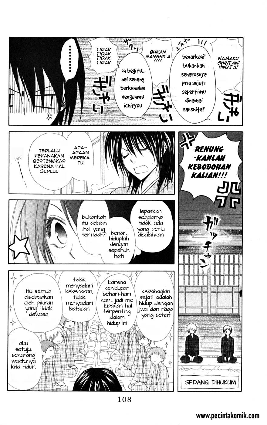 Kaichou wa Maid-sama! Chapter 28 Gambar 5