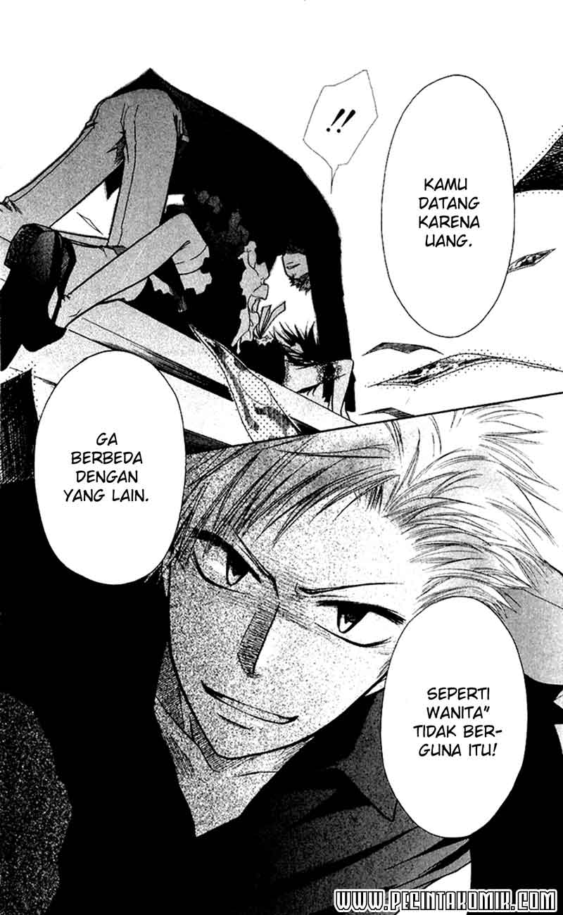 Kaichou wa Maid-sama! Chapter 8 Gambar 23