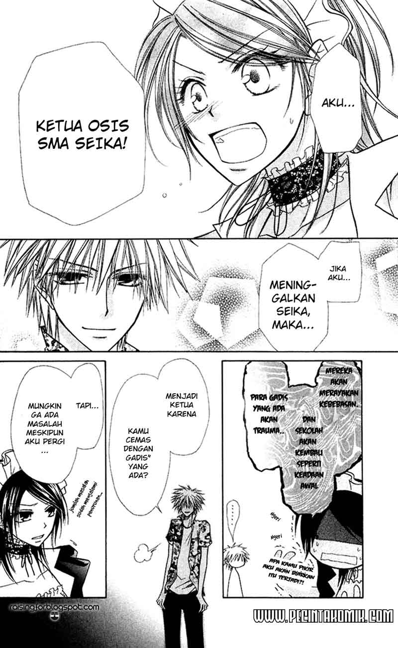 Kaichou wa Maid-sama! Chapter 7 Gambar 22