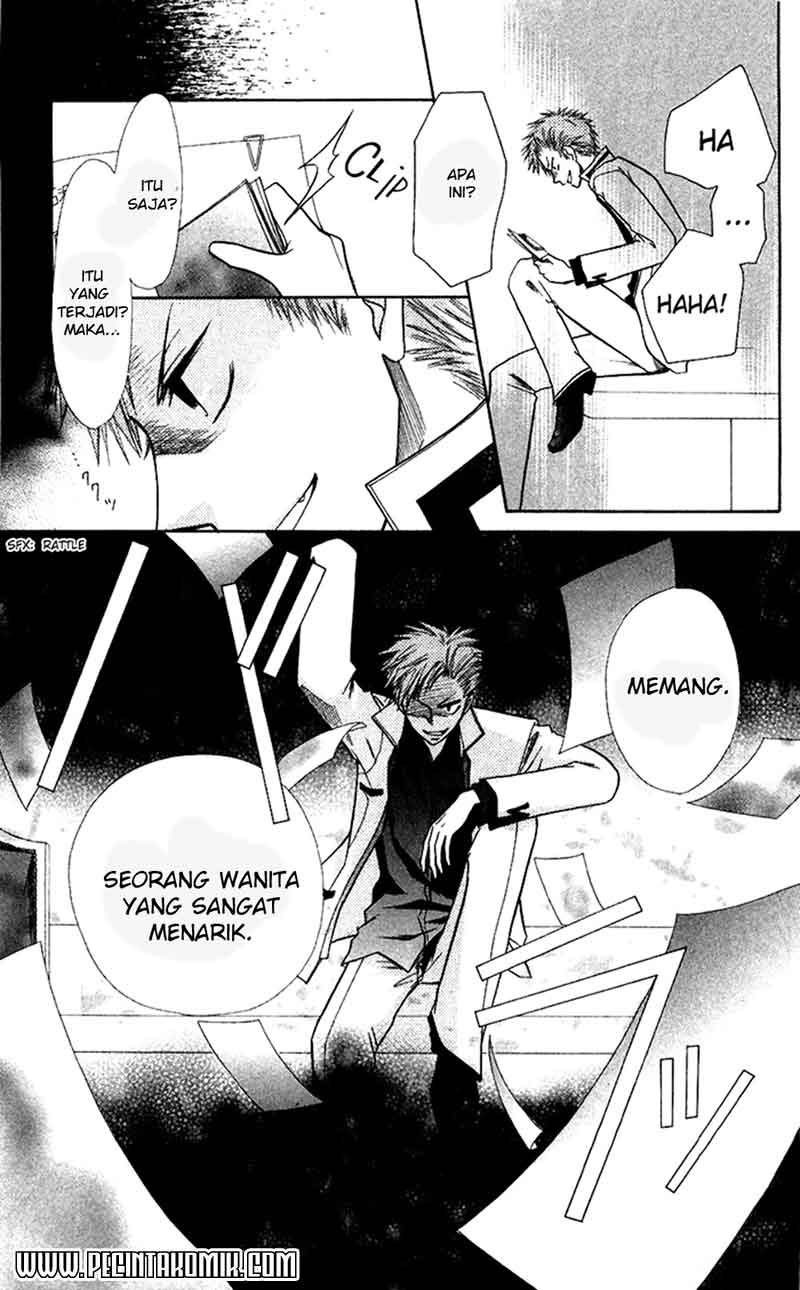 Kaichou wa Maid-sama! Chapter 7 Gambar 31