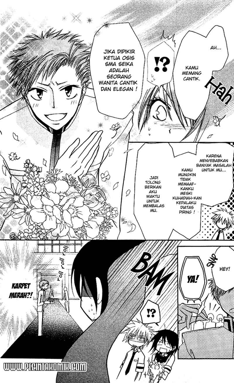 Kaichou wa Maid-sama! Chapter 7 Gambar 5