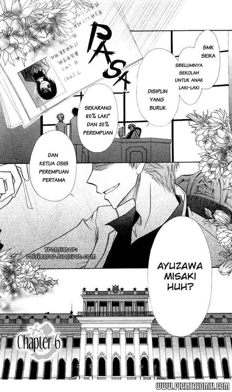 Kaichou wa Maid-sama! Chapter 6 Gambar 3