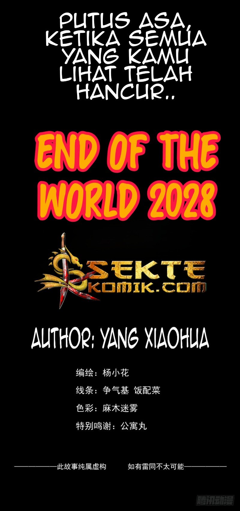 Baca Manhua End of The World 2028 Chapter 1 Gambar 2