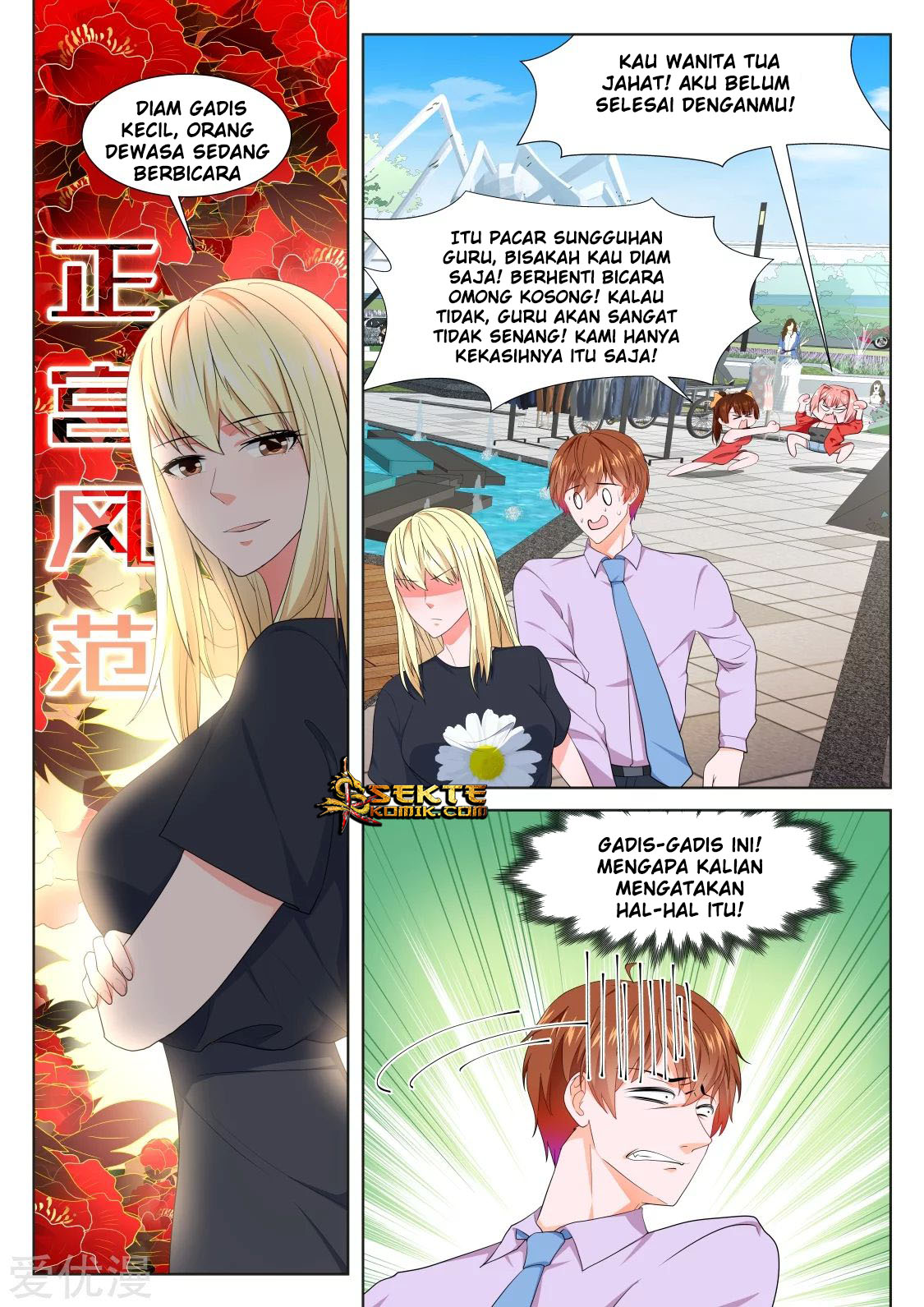 Metropolitan System Chapter 304 Gambar 9