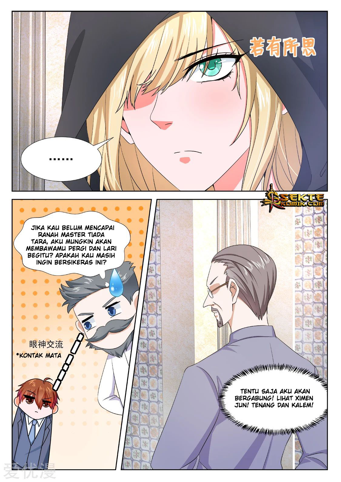 Metropolitan System Chapter 305 Gambar 6