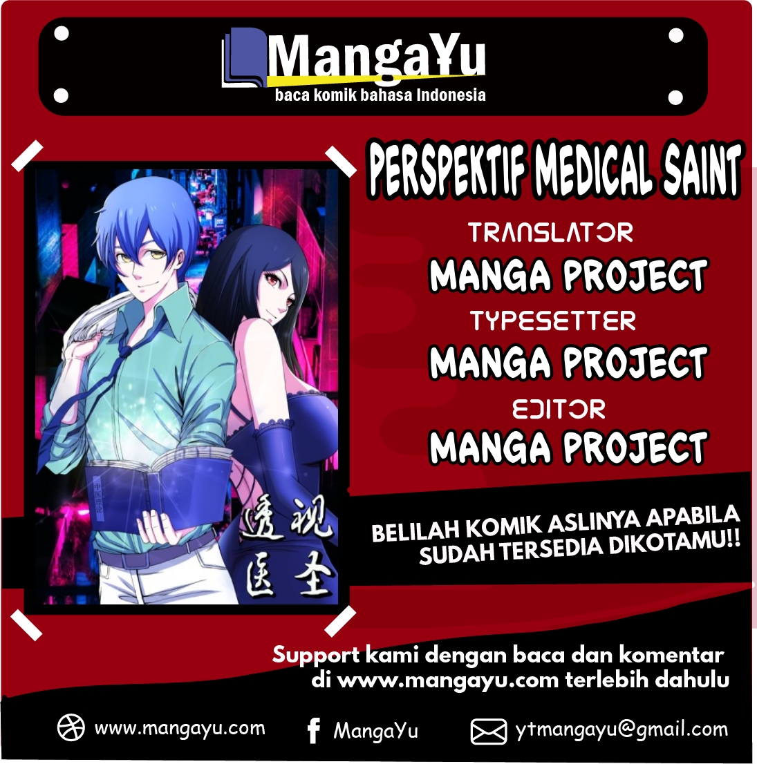 Baca Komik Perspective Medical Saint Chapter 3 Gambar 1