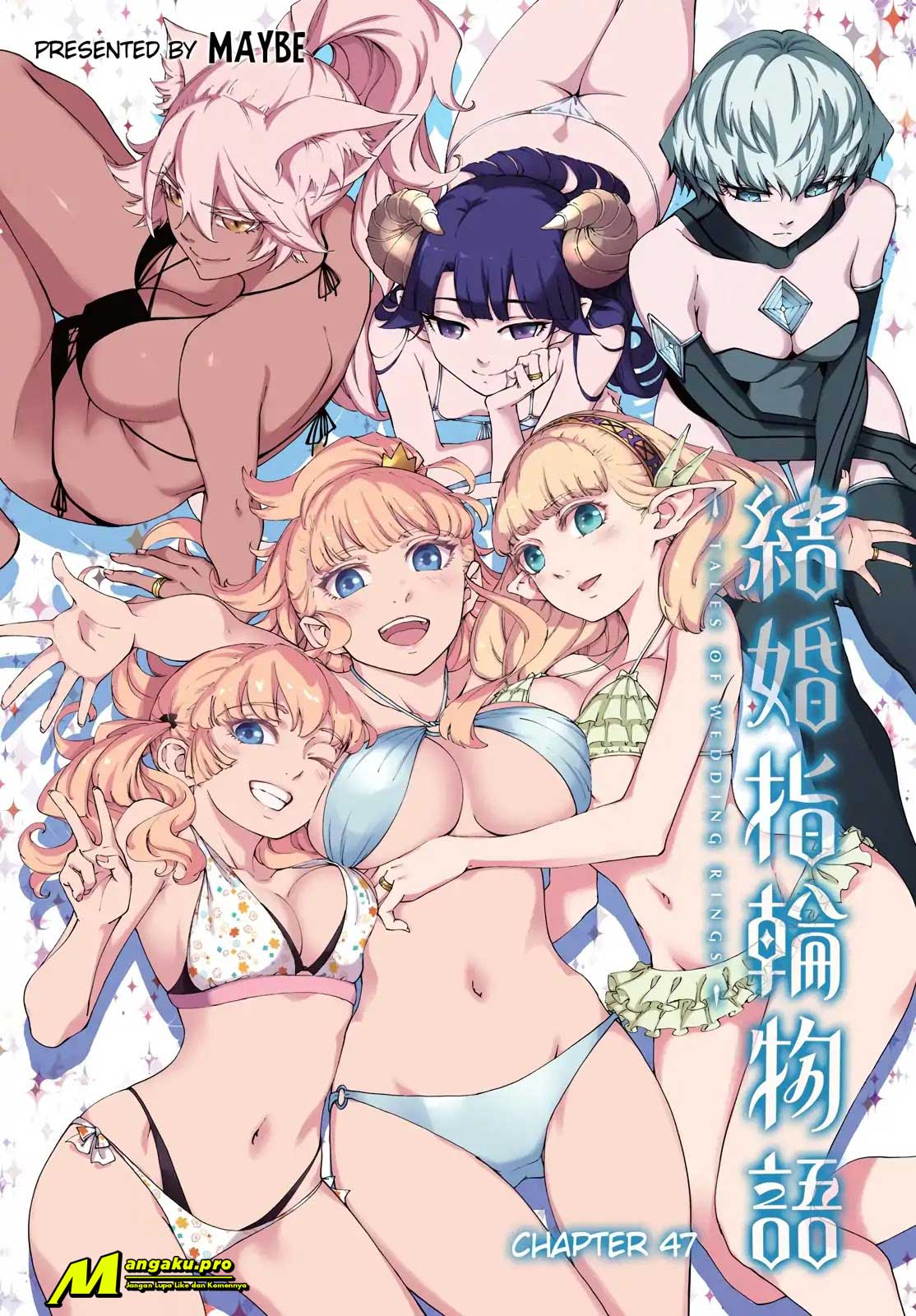 Kekkon Yubiwa Monogatari Chapter 47.1 Gambar 4