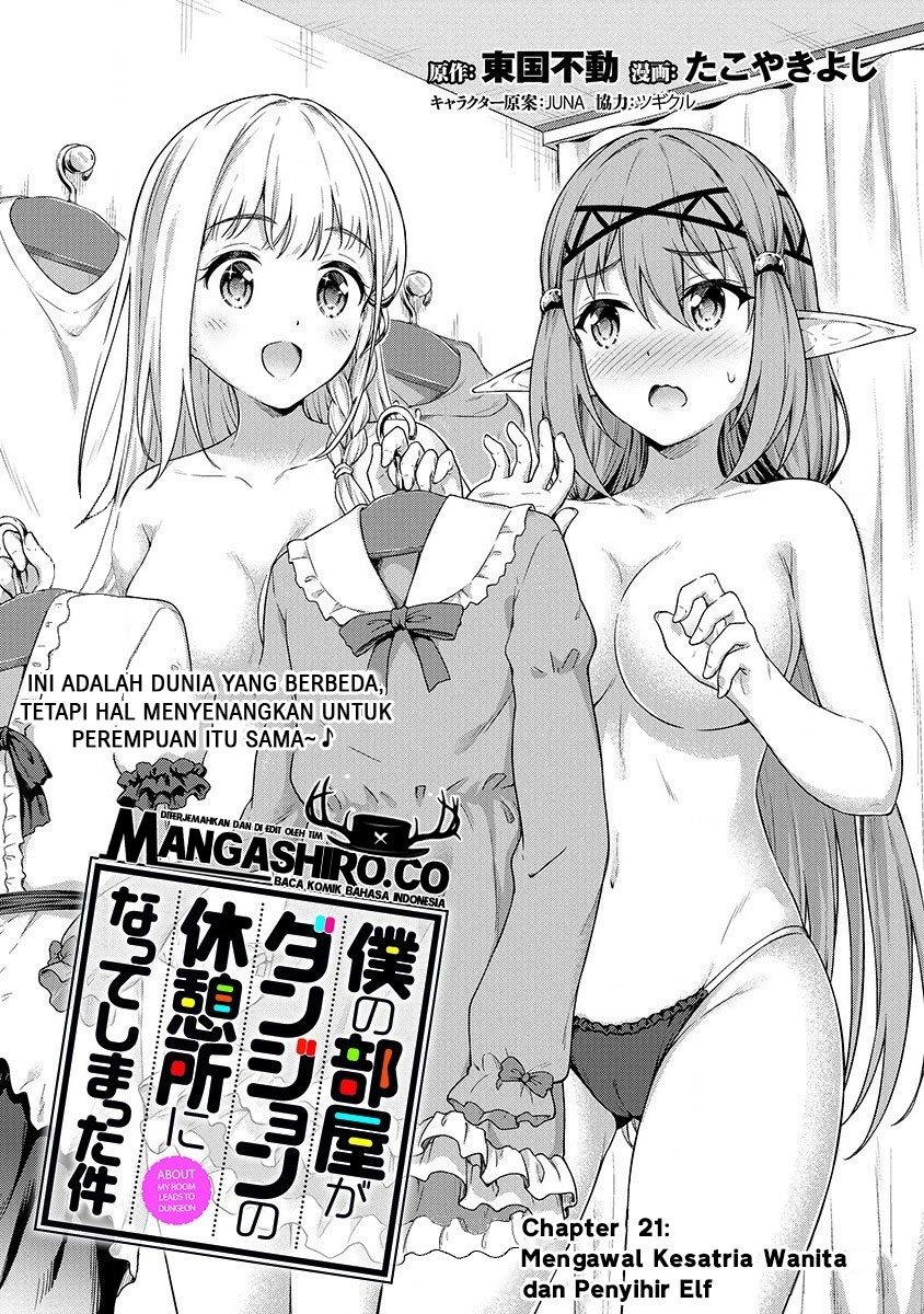 Boku no Heya ga Dungeon no Kyuukeijo ni Natteshimatta Ken Chapter 21 Gambar 5