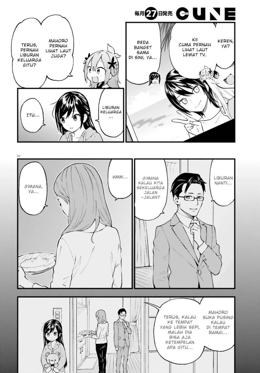 Ayakashiko Chapter 50 Gambar 5