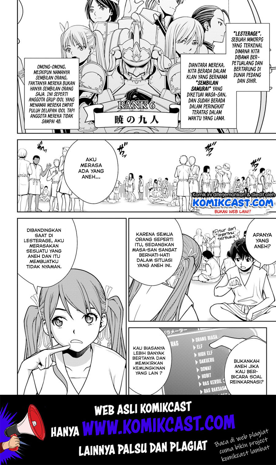 Gokufuri Kyohi Shite Tesaguri Starto! Chapter 1 Gambar 14