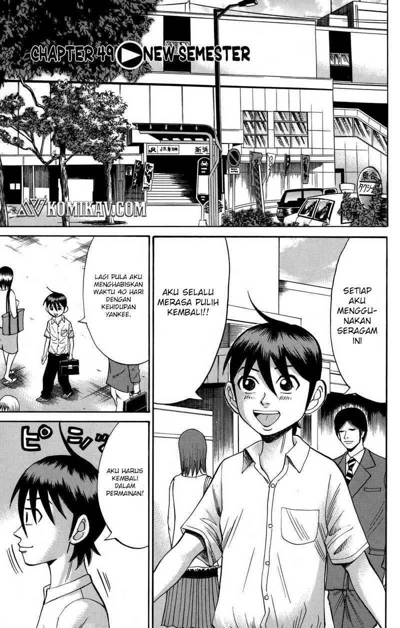 Baca Manga Nanba MG5 Chapter 49 Gambar 2