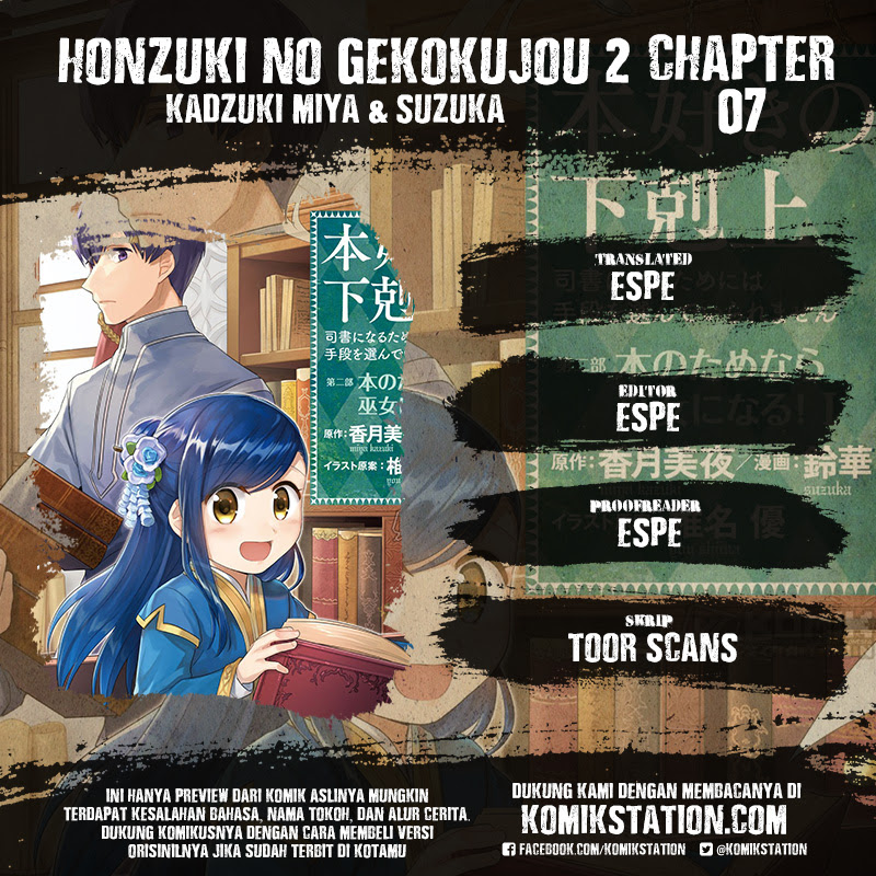 Baca Komik Honzuki no Gekokujou: Part 2 Chapter 7 Gambar 1