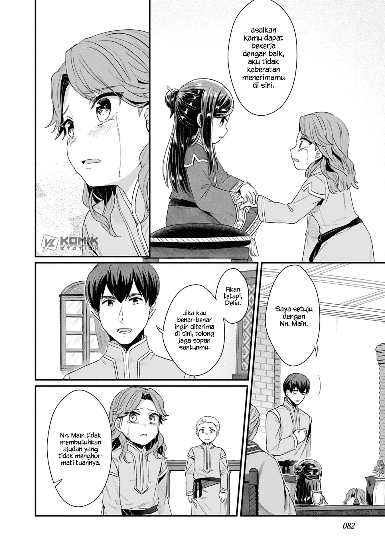 Honzuki no Gekokujou: Part 2 Chapter 7 Gambar 24