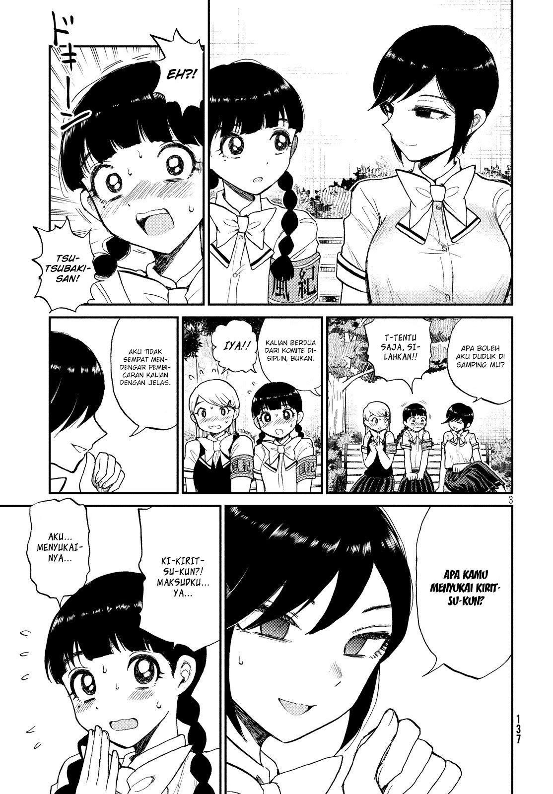 Arakure Ojousama Wa MonMon Shiteiru Chapter 11 Gambar 3