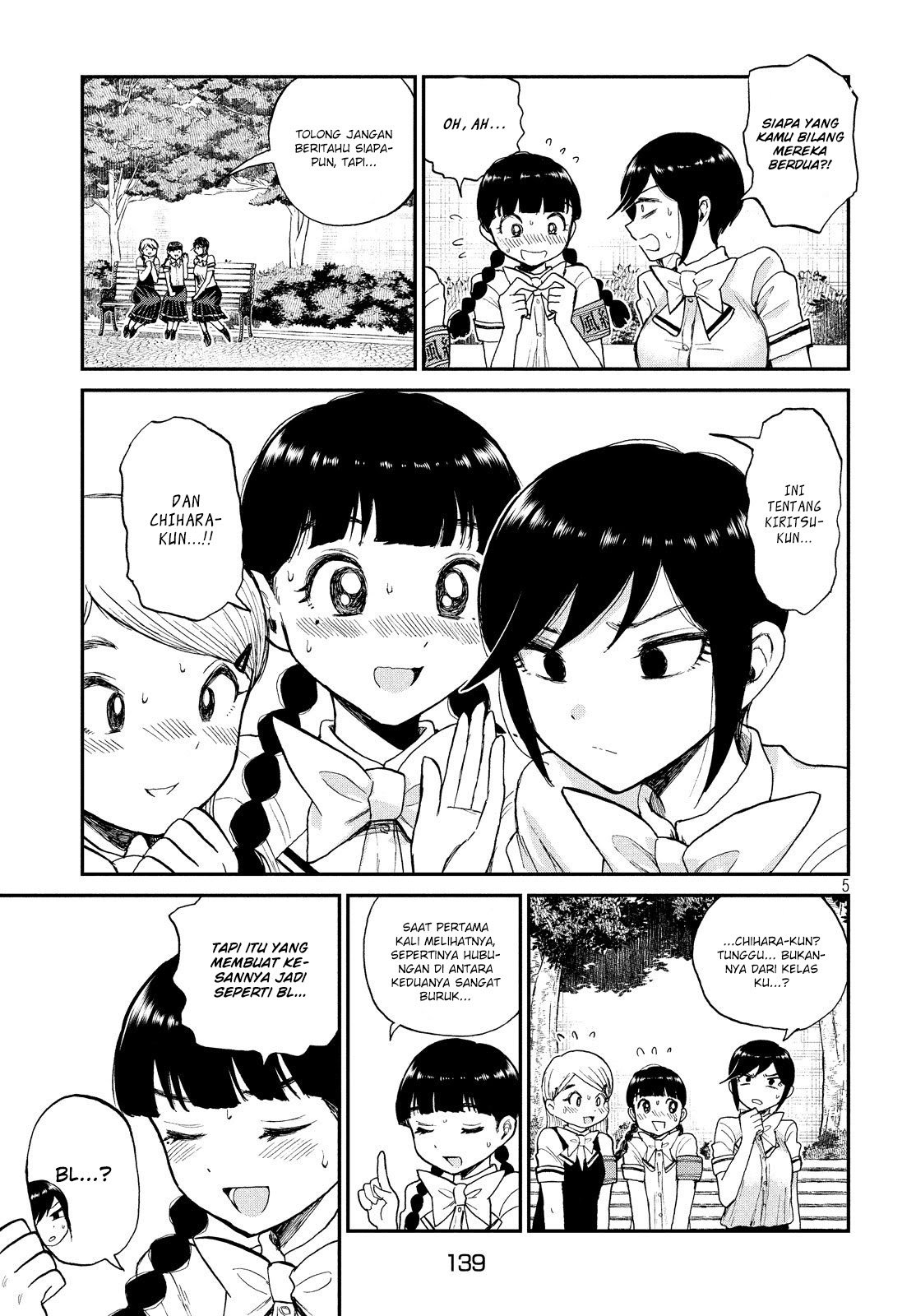 Arakure Ojousama Wa MonMon Shiteiru Chapter 11 Gambar 5