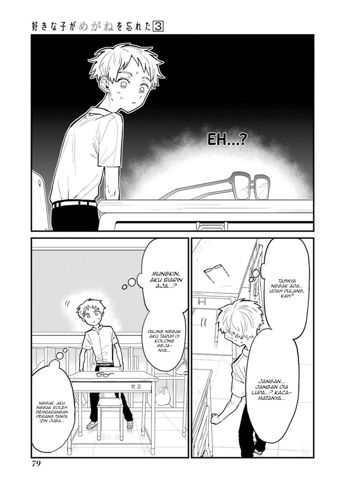 Sukinako ga Megane wo Wasureta Chapter 35 Gambar 6