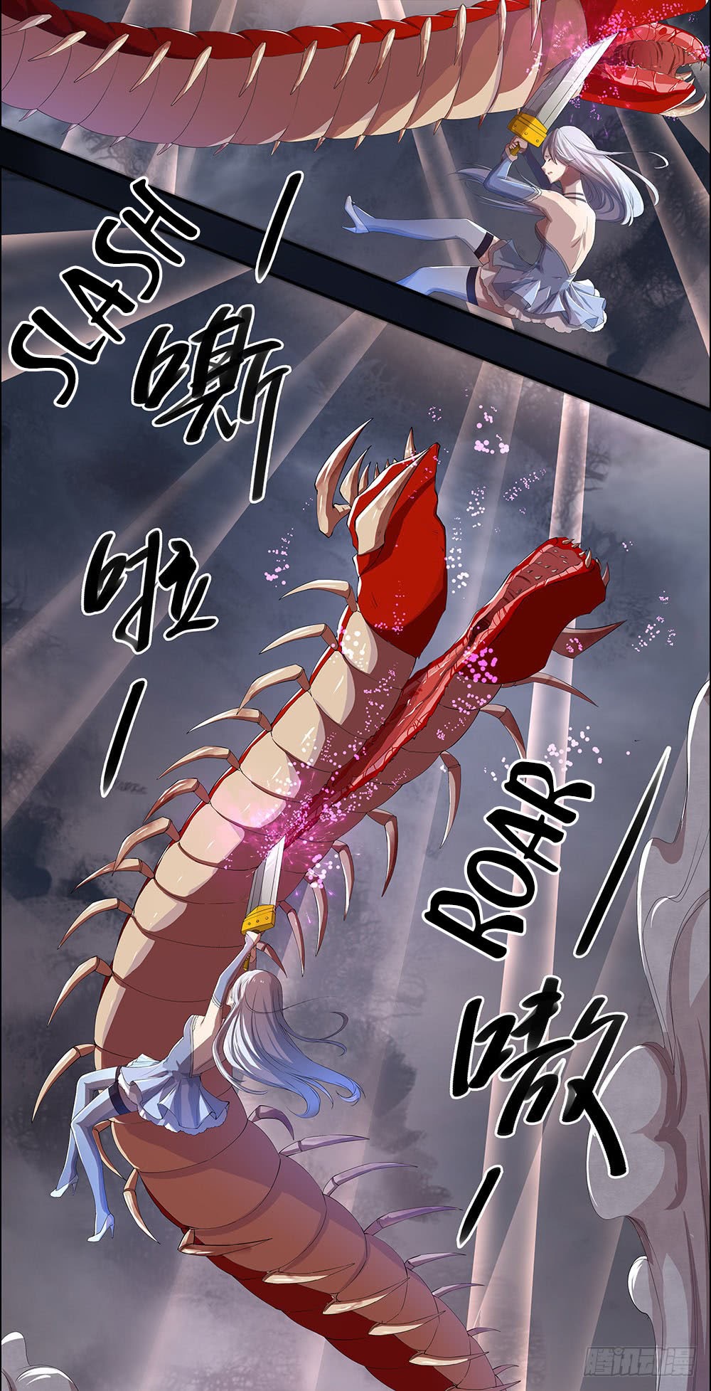 I Am Not a Goddess Chapter 4 Gambar 21