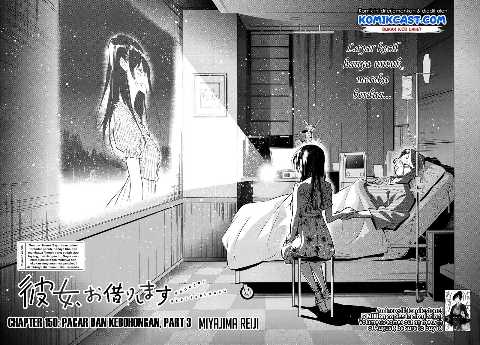 Kanojo Okarishimasu Chapter 150 Gambar 3