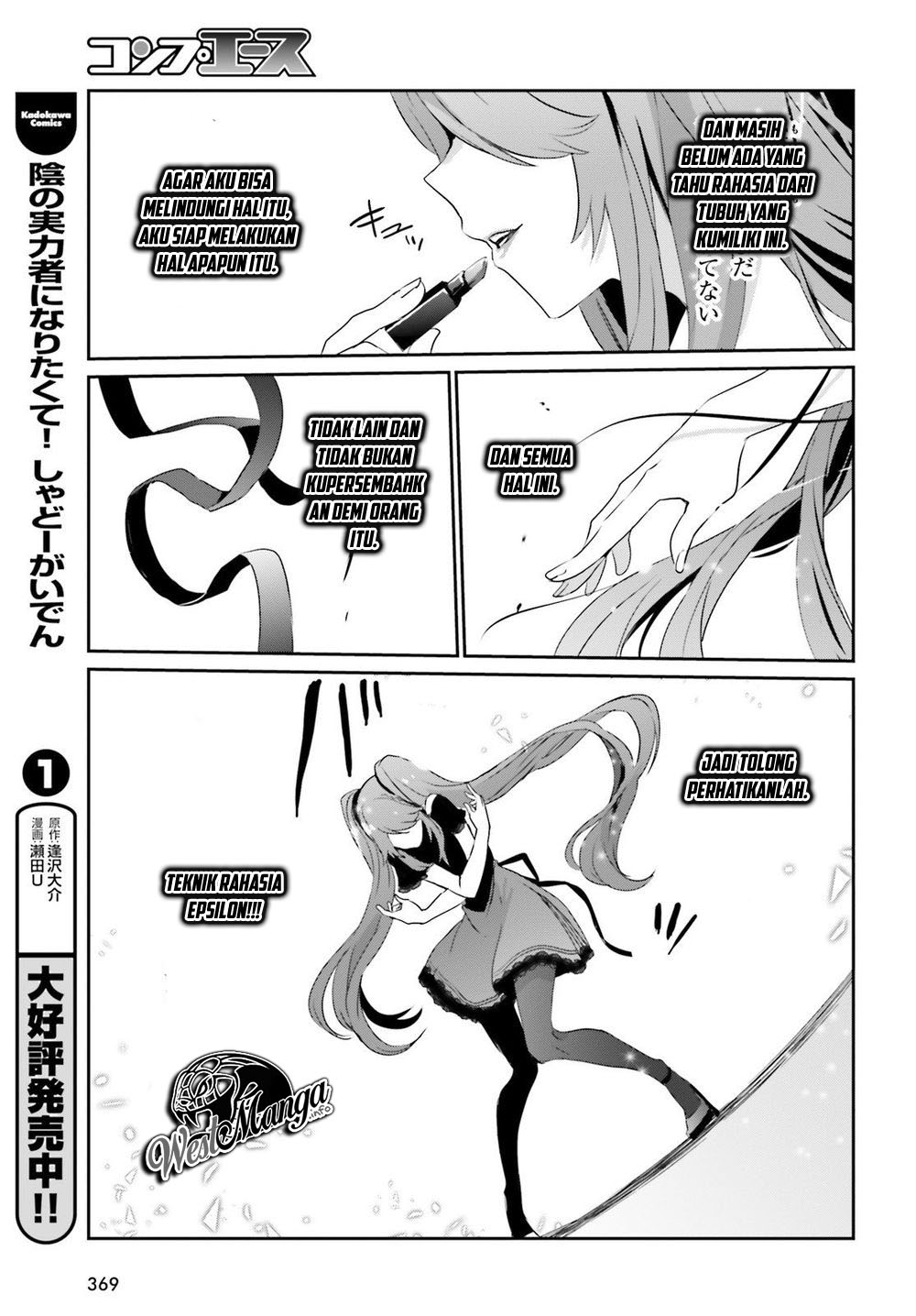 Kage no Jitsuryokusha ni Naritakute Chapter 19 Gambar 18
