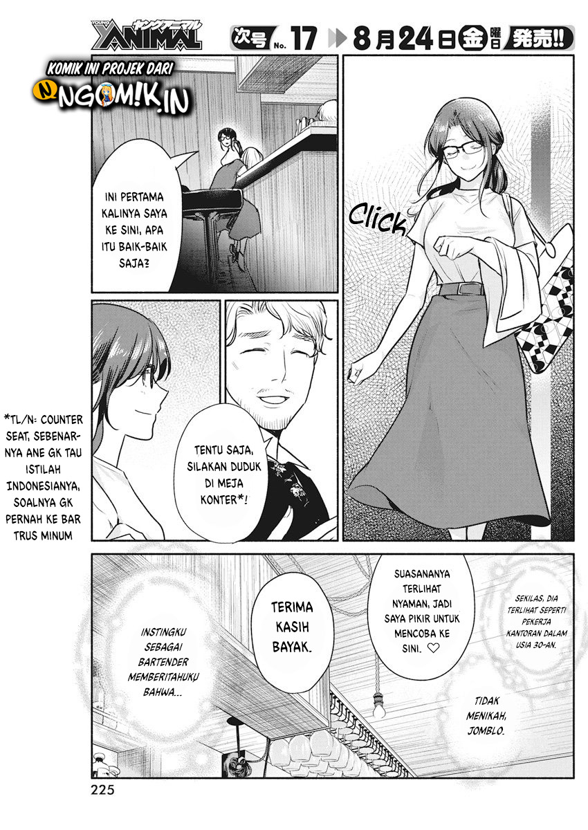 The Life of the Witch Who Remains Single for About 300 Years! Chapter 9 Gambar 6