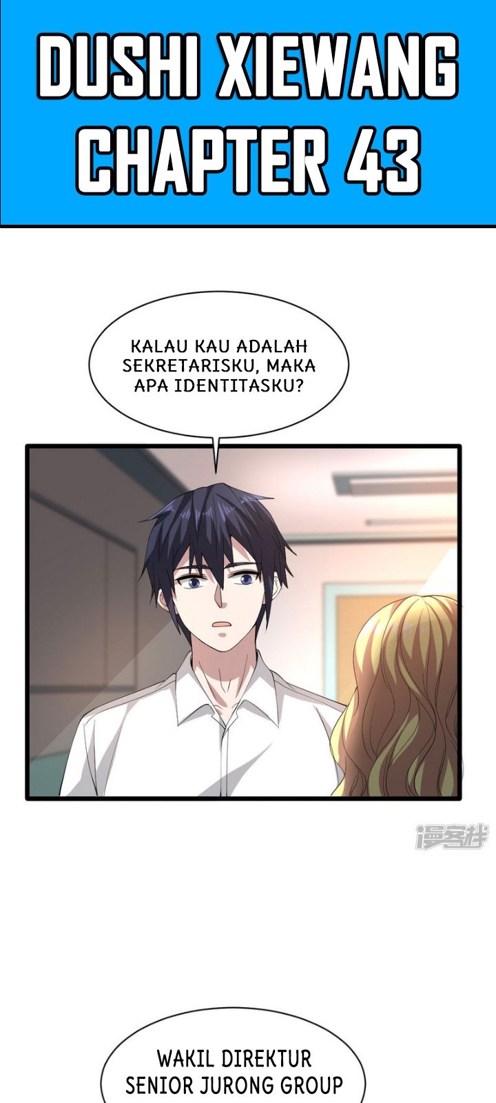 Baca Manhua Dushi Xiewang Chapter 43 Gambar 2