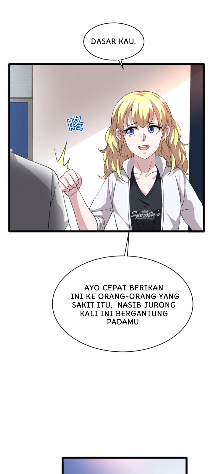 Dushi Xiewang Chapter 42 Gambar 15