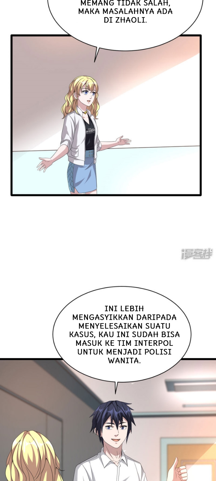 Dushi Xiewang Chapter 42 Gambar 22