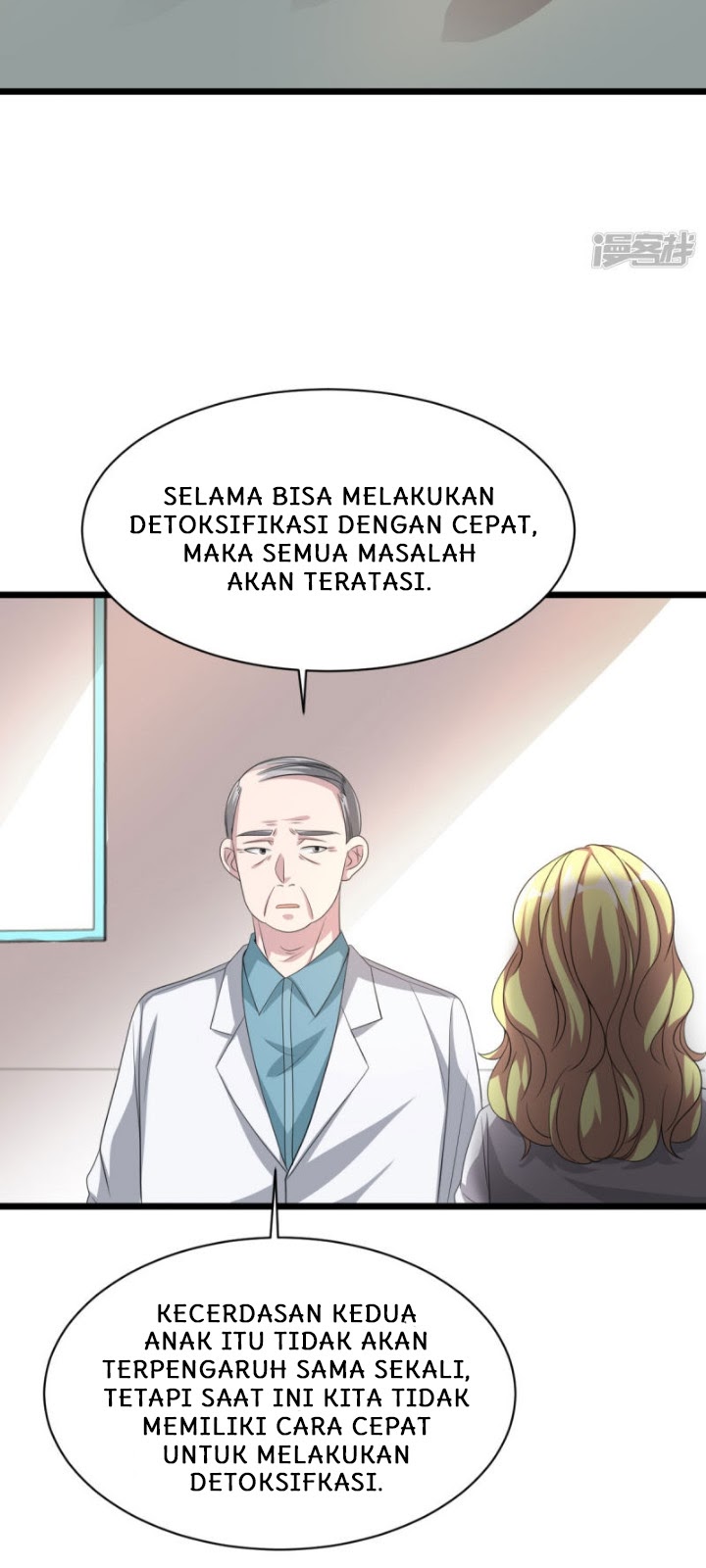 Dushi Xiewang Chapter 41 Gambar 20