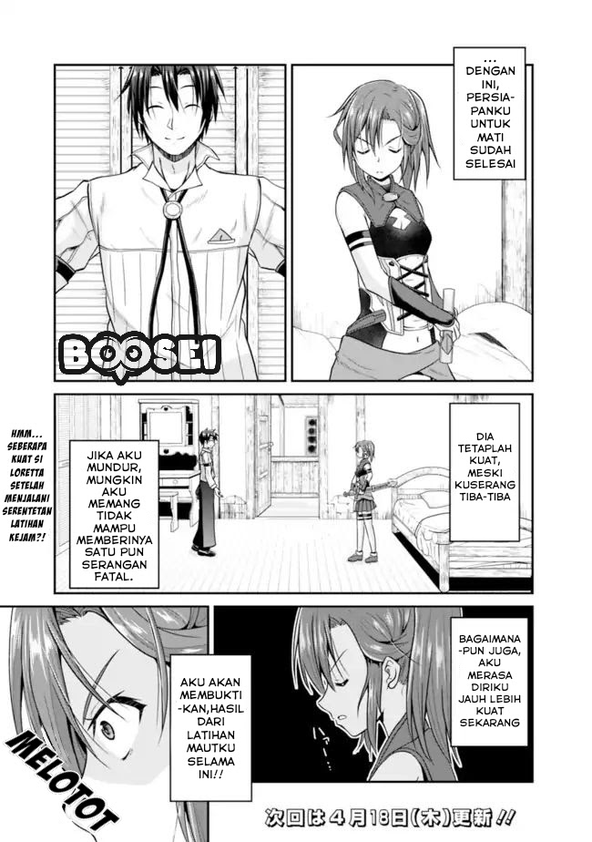 Save & Load no Dekiru Yadoya-san Chapter 7.1 Gambar 12