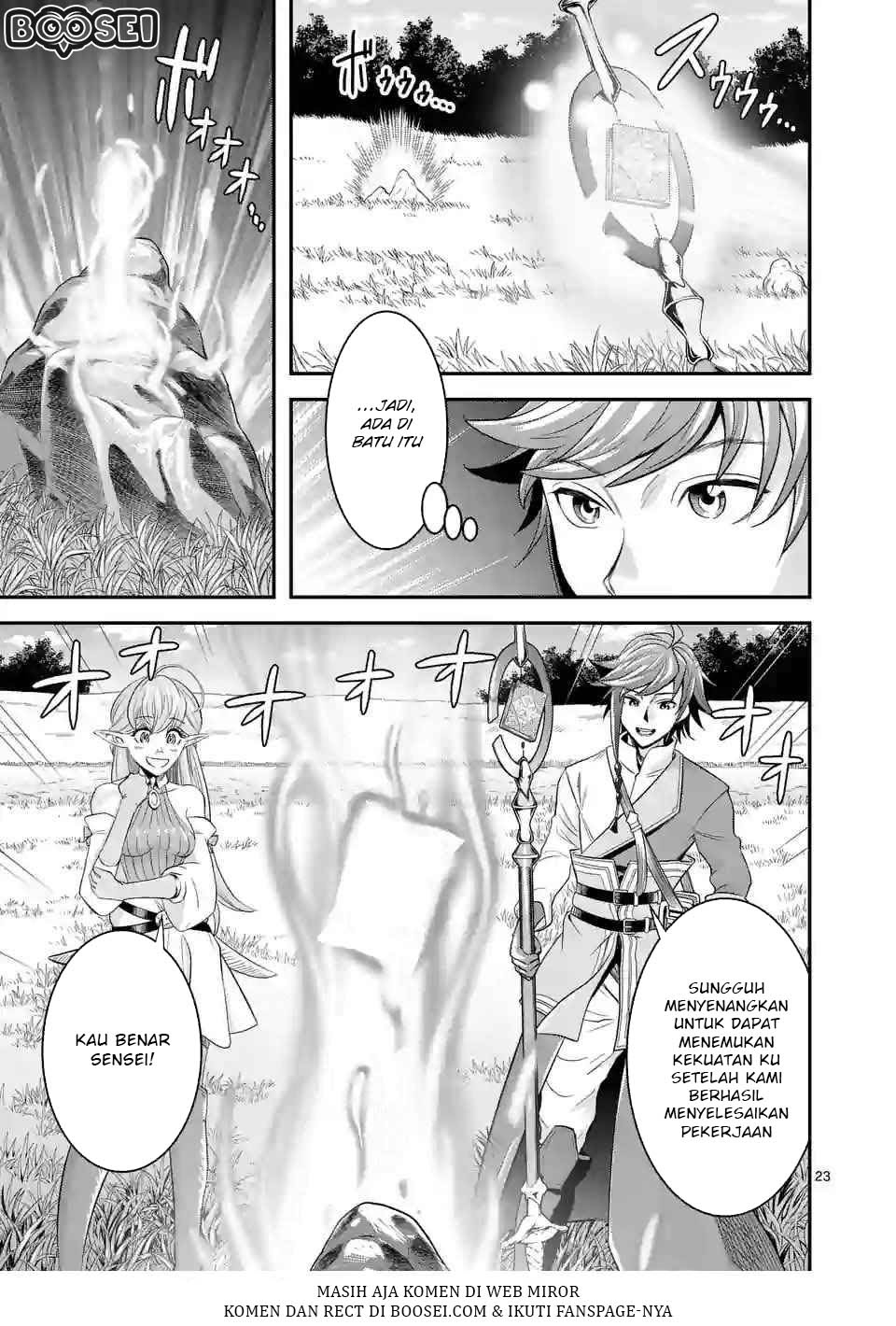 100-nin no Eiyuu o Sodateta Saikyou Yogensha wa Chapter 11 Gambar 23