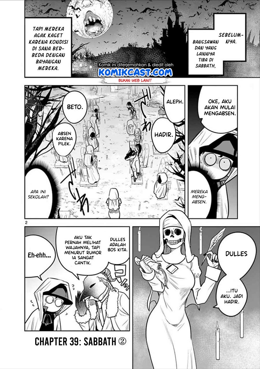 The Duke of Death and his Black Maid Chapter 39 Gambar 3