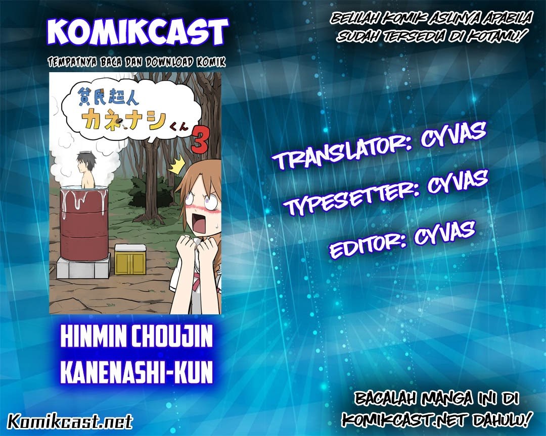 Baca Komik Hinmin Choujin Kanenashi-kun Chapter 8 Gambar 1