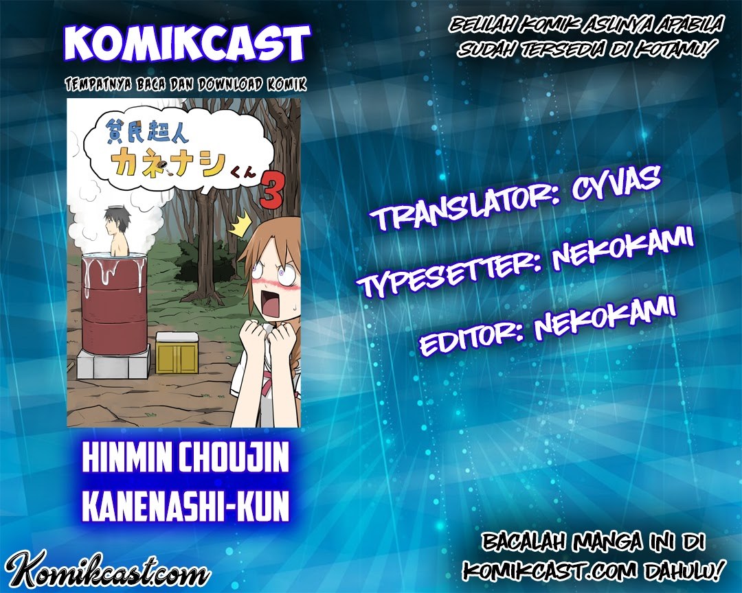 Baca Komik Hinmin Choujin Kanenashi-kun Chapter 7 Gambar 1