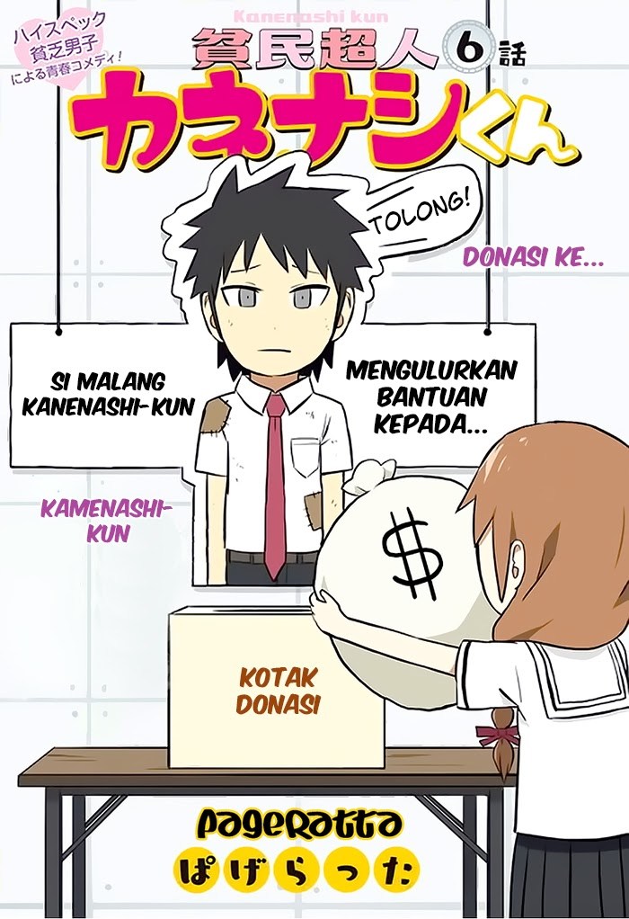 Hinmin Choujin Kanenashi-kun Chapter 6 Gambar 3