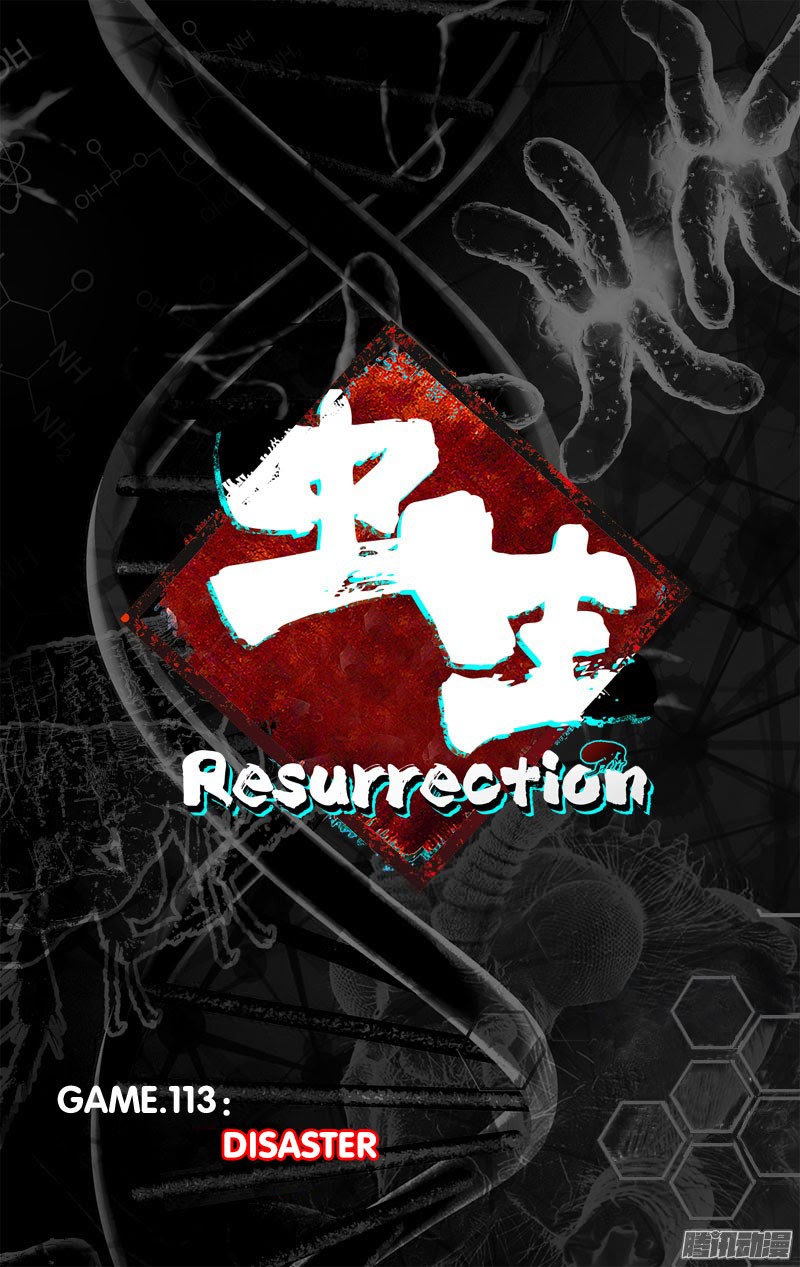 Chong Sheng – Resurrection Chapter 113 Gambar 4