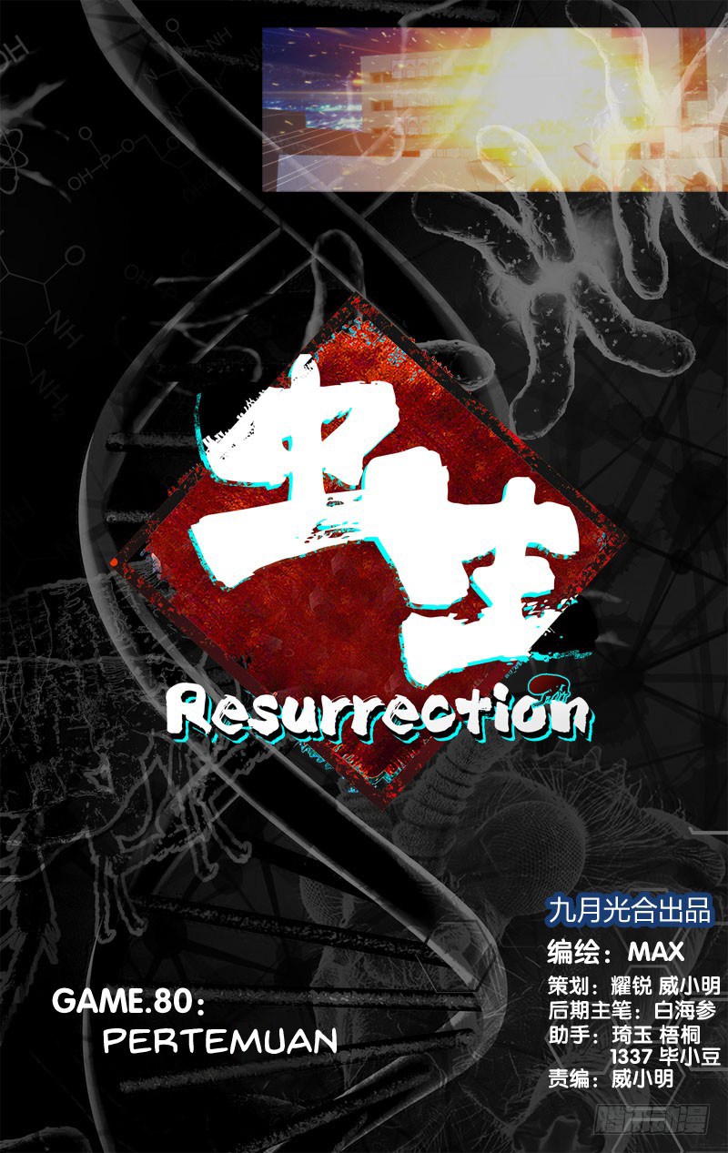 Baca Manhua Chong Sheng – Resurrection Chapter 80 Gambar 2