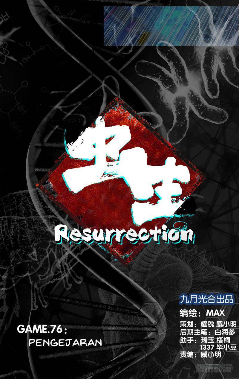 Baca Manhua Chong Sheng – Resurrection Chapter 76 Gambar 2